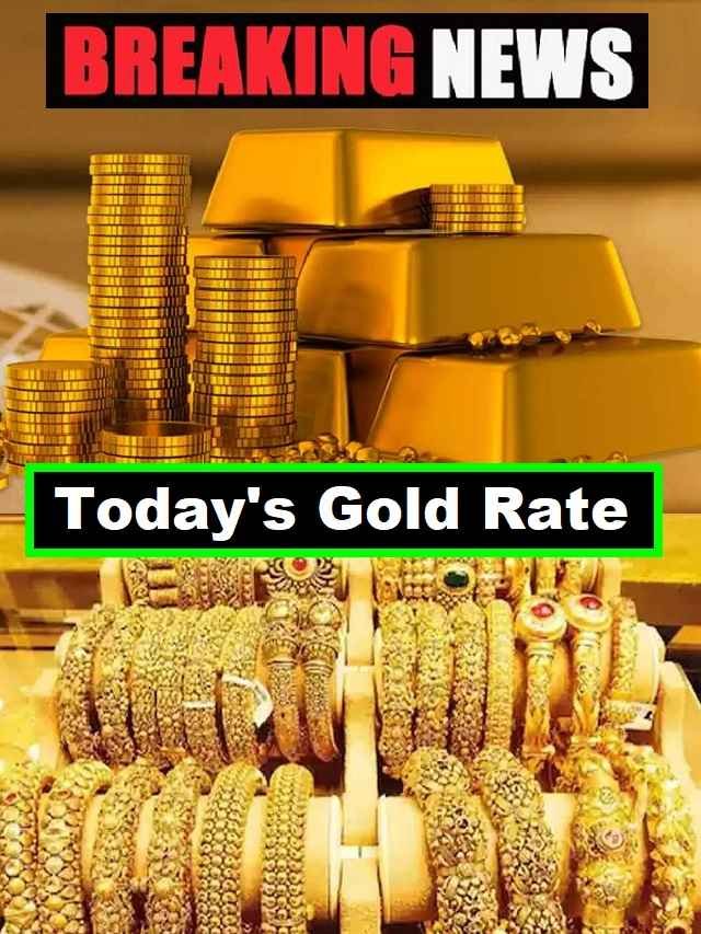 The gold rate today becomes cheaper than its all-time high - The Viral ...