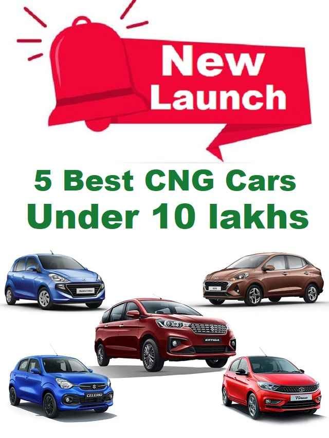 Best CNG Cars under 10 lakhs in India