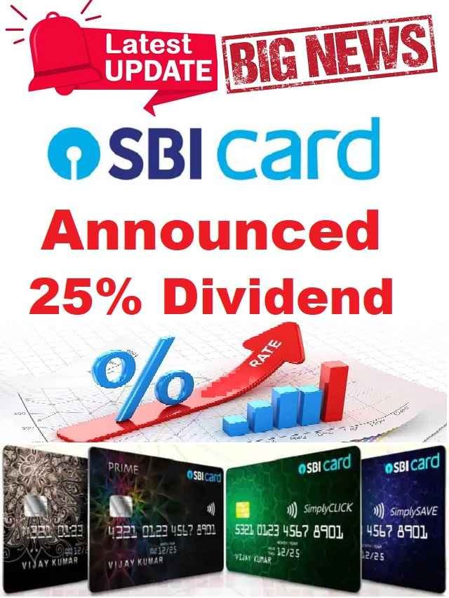 SBI Card dividend 2023 record date share price