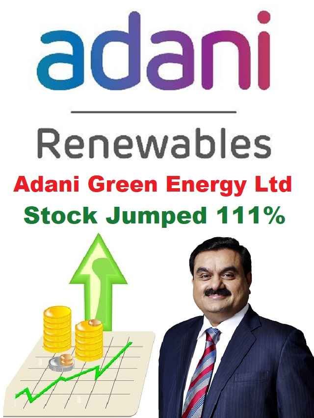 adani green share price NSE BSE