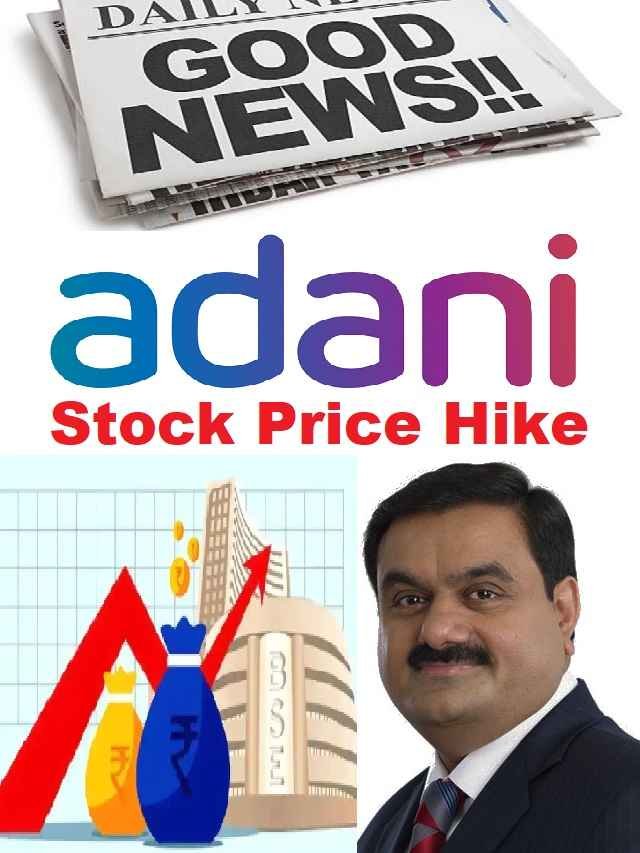 Adani Group shares price latest news