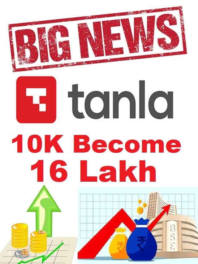 Multibagger Stock Tanla Platforms share price