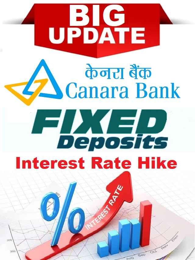 Big Change in Canara Bank's FD Interest Rates The Viral News Live