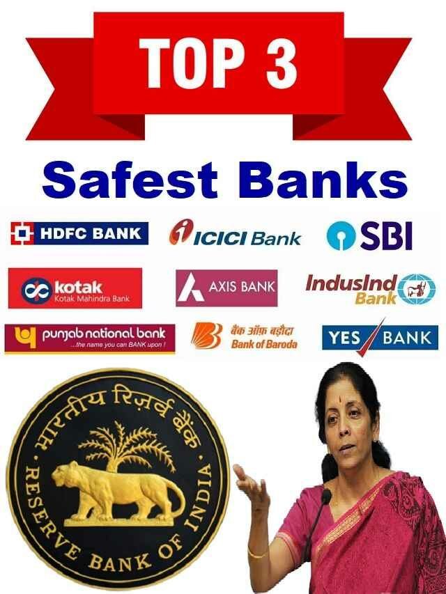 What is the safest bank in India?