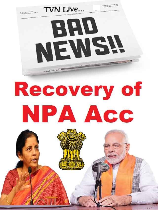 PSU Banks should speed up the recovery of NPA and written-off accounts
