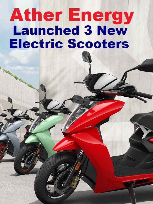 Ather Launches New Electric Scooters See Price Features Range