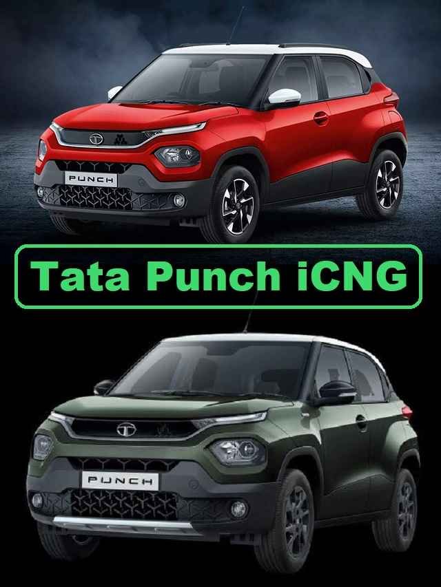 Tata Punch iCNG price features specifications