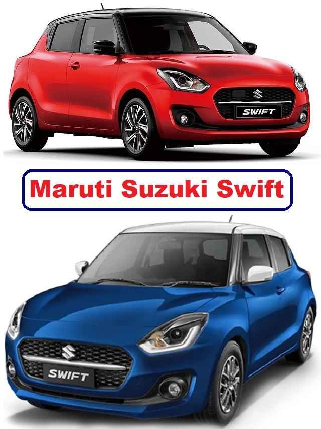Maruti Suzuki Swift Price features Specifications