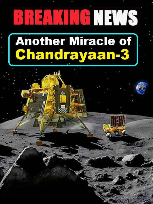 isro chandrayaan 3 live news pragyan rover latest update