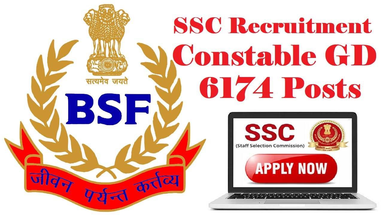 BSF Recruitment 2023 SSC Constable GD