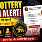 RBI Lottery Scam Alert: Fake Donation Emails Using RBI Name Target Indian Users